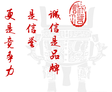 国家发展改革委办公厅关于规范招标投标领域信用评价应用的通知